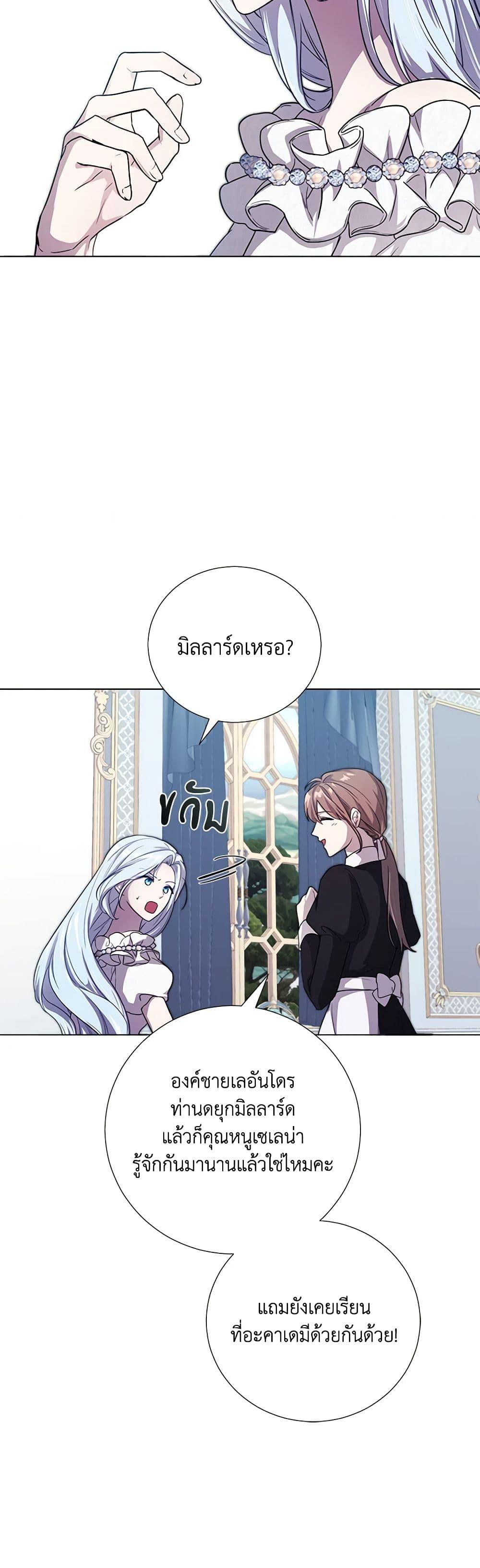 Manga-lc-com อ่านมังงะ อ่านการ์ตูน ออนไลน์ ฟรี To My Beloved Foe ตอนที่ 1 2 3 4 5 6 7 8 9 10 11 12 13 14 ฟรี ไม่มีโฆษณา Manga-lc - อ่าน มังงะ อ่าน การ์ตูน ออนไลน์ อ่านมังงะ ฟรี