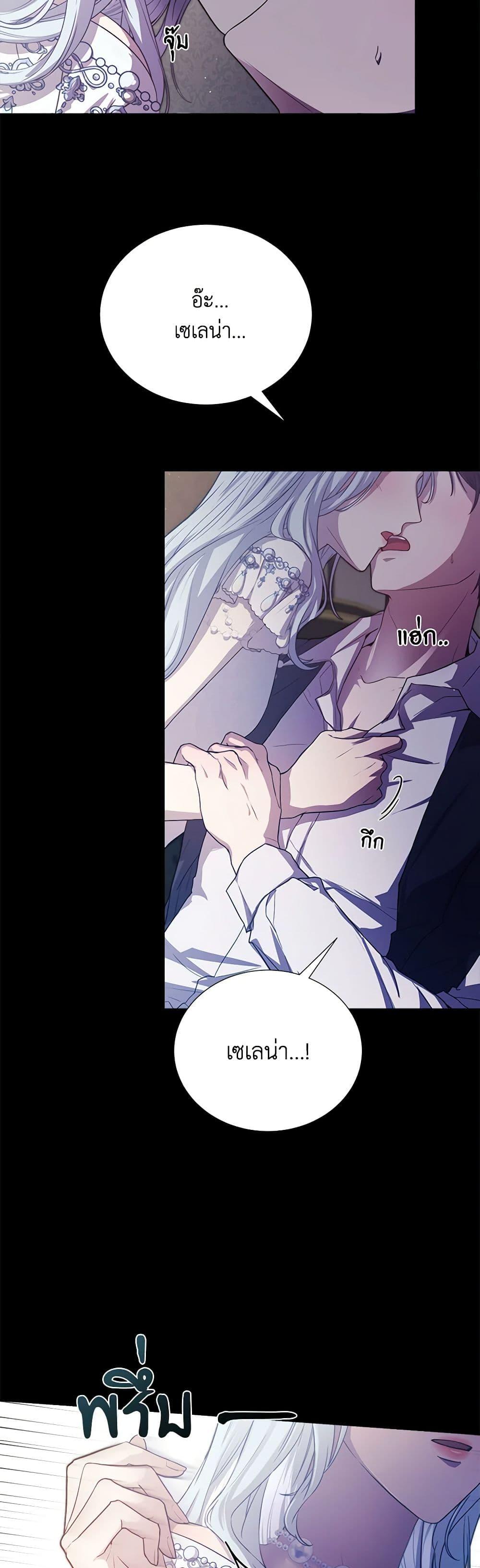 Manga-lc-com อ่านมังงะ อ่านการ์ตูน ออนไลน์ ฟรี To My Beloved Foe ตอนที่ 1 2 3 4 5 6 7 8 9 10 11 12 13 14 ฟรี ไม่มีโฆษณา Manga-lc - อ่าน มังงะ อ่าน การ์ตูน ออนไลน์ อ่านมังงะ ฟรี