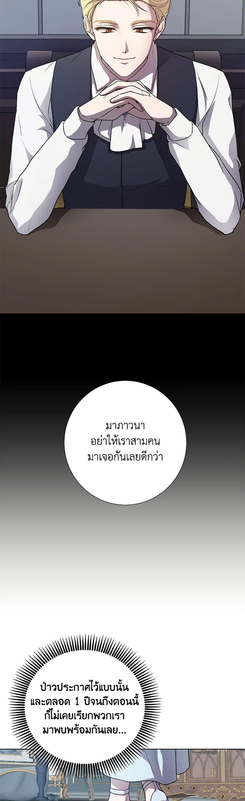 Manga-lc-com อ่านมังงะ อ่านการ์ตูน ออนไลน์ ฟรี To My Beloved Foe ตอนที่ 1 2 3 4 5 6 7 8 9 10 11 12 13 14 ฟรี ไม่มีโฆษณา Manga-lc - อ่าน มังงะ อ่าน การ์ตูน ออนไลน์ อ่านมังงะ ฟรี