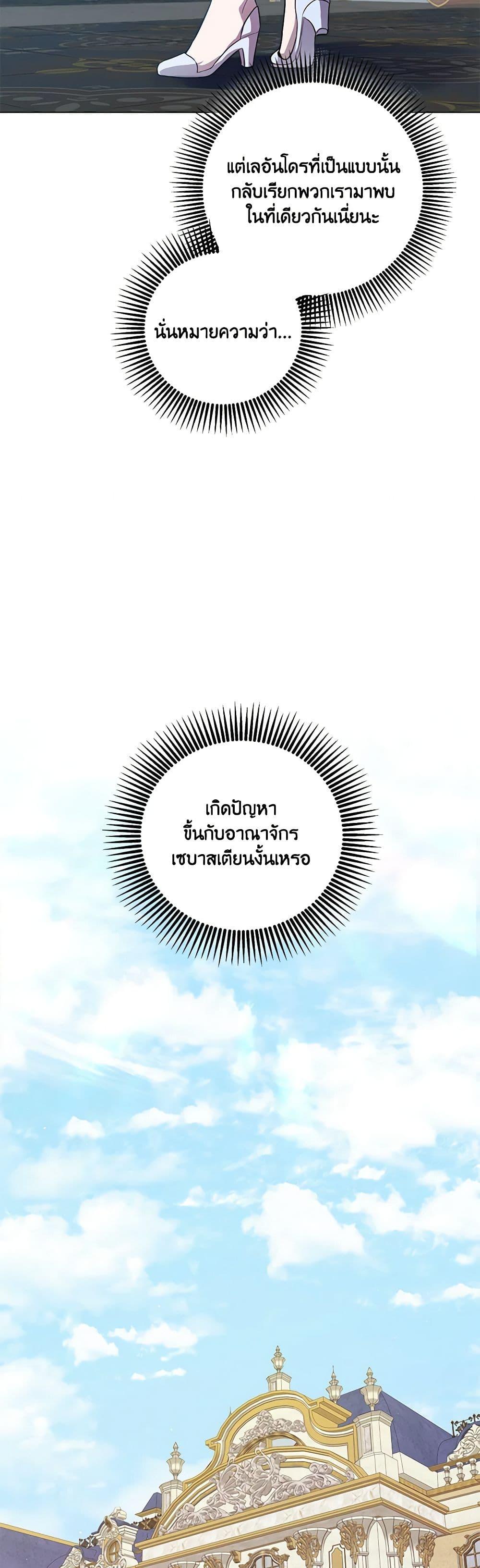 Manga-lc-com อ่านมังงะ อ่านการ์ตูน ออนไลน์ ฟรี To My Beloved Foe ตอนที่ 1 2 3 4 5 6 7 8 9 10 11 12 13 14 ฟรี ไม่มีโฆษณา Manga-lc - อ่าน มังงะ อ่าน การ์ตูน ออนไลน์ อ่านมังงะ ฟรี