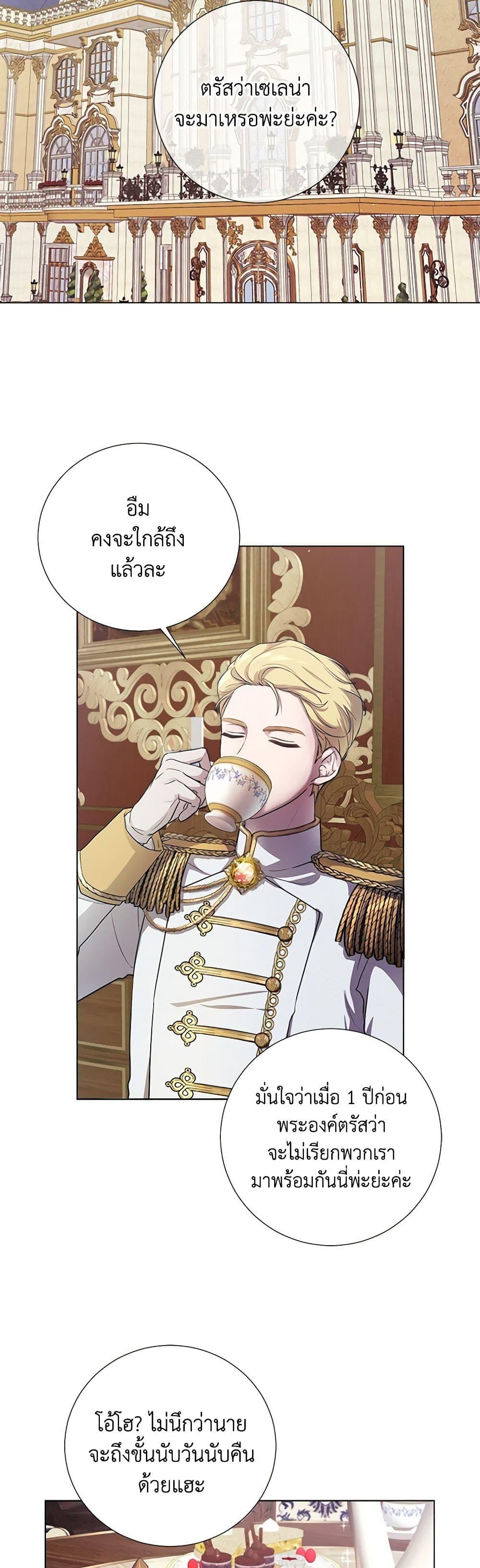 Manga-lc-com อ่านมังงะ อ่านการ์ตูน ออนไลน์ ฟรี To My Beloved Foe ตอนที่ 1 2 3 4 5 6 7 8 9 10 11 12 13 14 ฟรี ไม่มีโฆษณา Manga-lc - อ่าน มังงะ อ่าน การ์ตูน ออนไลน์ อ่านมังงะ ฟรี