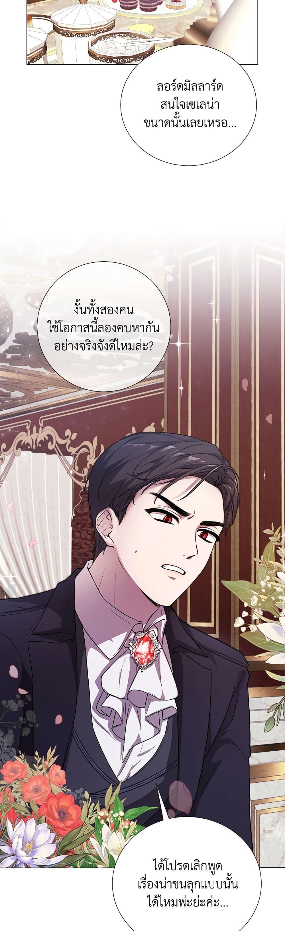 Manga-lc-com อ่านมังงะ อ่านการ์ตูน ออนไลน์ ฟรี To My Beloved Foe ตอนที่ 1 2 3 4 5 6 7 8 9 10 11 12 13 14 ฟรี ไม่มีโฆษณา Manga-lc - อ่าน มังงะ อ่าน การ์ตูน ออนไลน์ อ่านมังงะ ฟรี