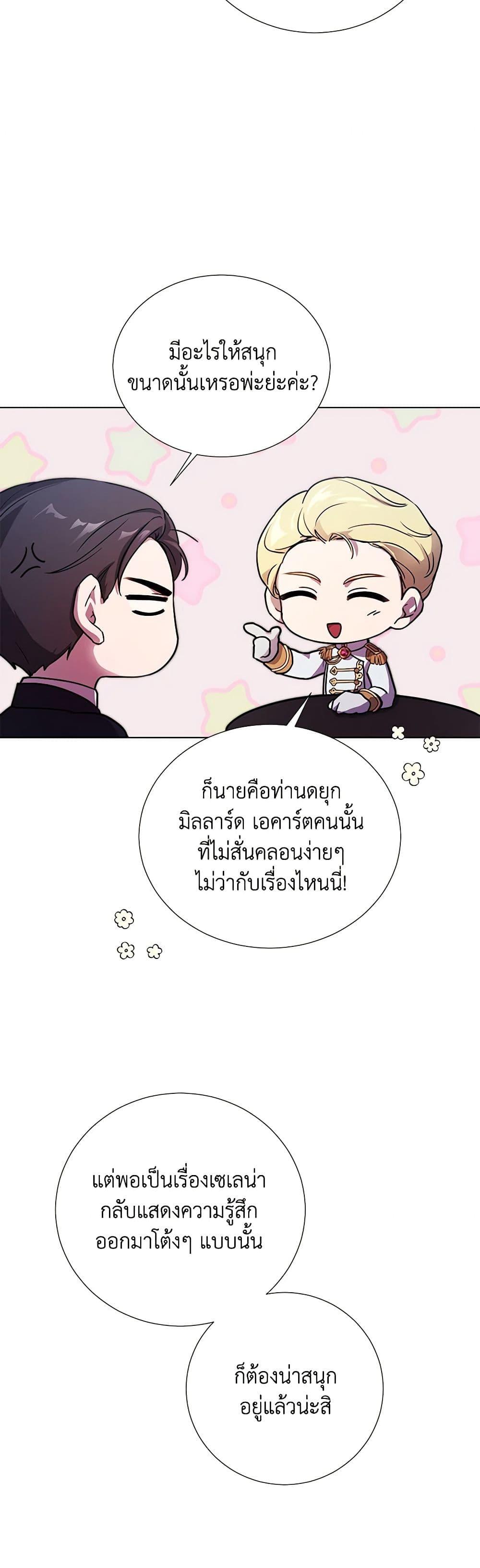 Manga-lc-com อ่านมังงะ อ่านการ์ตูน ออนไลน์ ฟรี To My Beloved Foe ตอนที่ 1 2 3 4 5 6 7 8 9 10 11 12 13 14 ฟรี ไม่มีโฆษณา Manga-lc - อ่าน มังงะ อ่าน การ์ตูน ออนไลน์ อ่านมังงะ ฟรี