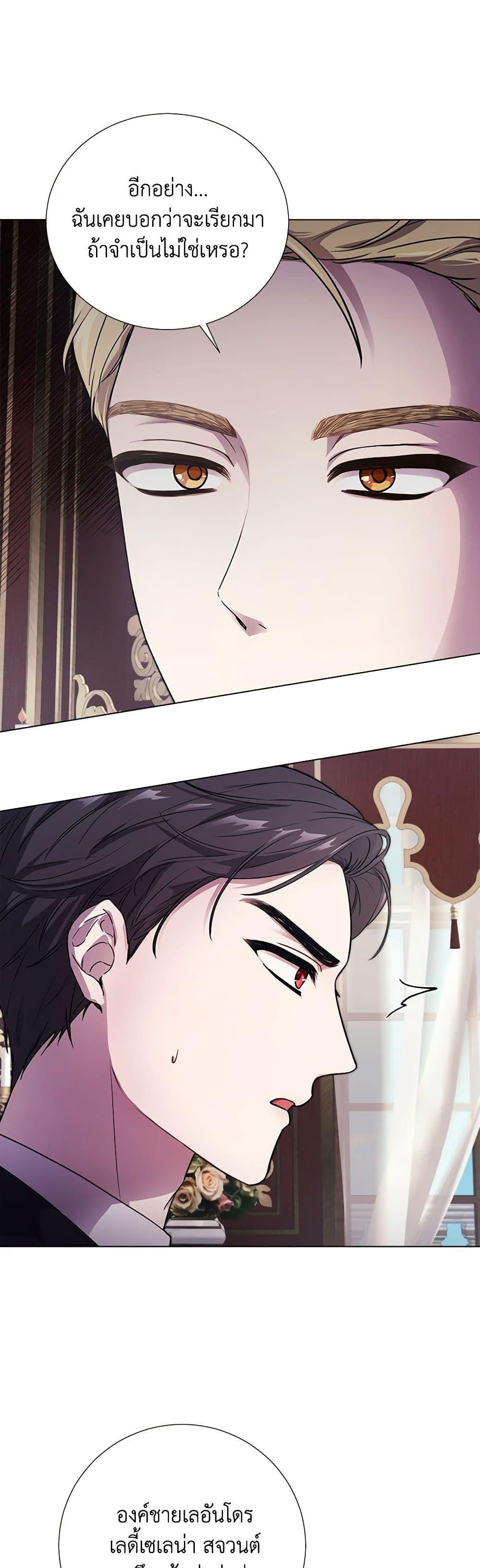 Manga-lc-com อ่านมังงะ อ่านการ์ตูน ออนไลน์ ฟรี To My Beloved Foe ตอนที่ 1 2 3 4 5 6 7 8 9 10 11 12 13 14 ฟรี ไม่มีโฆษณา Manga-lc - อ่าน มังงะ อ่าน การ์ตูน ออนไลน์ อ่านมังงะ ฟรี