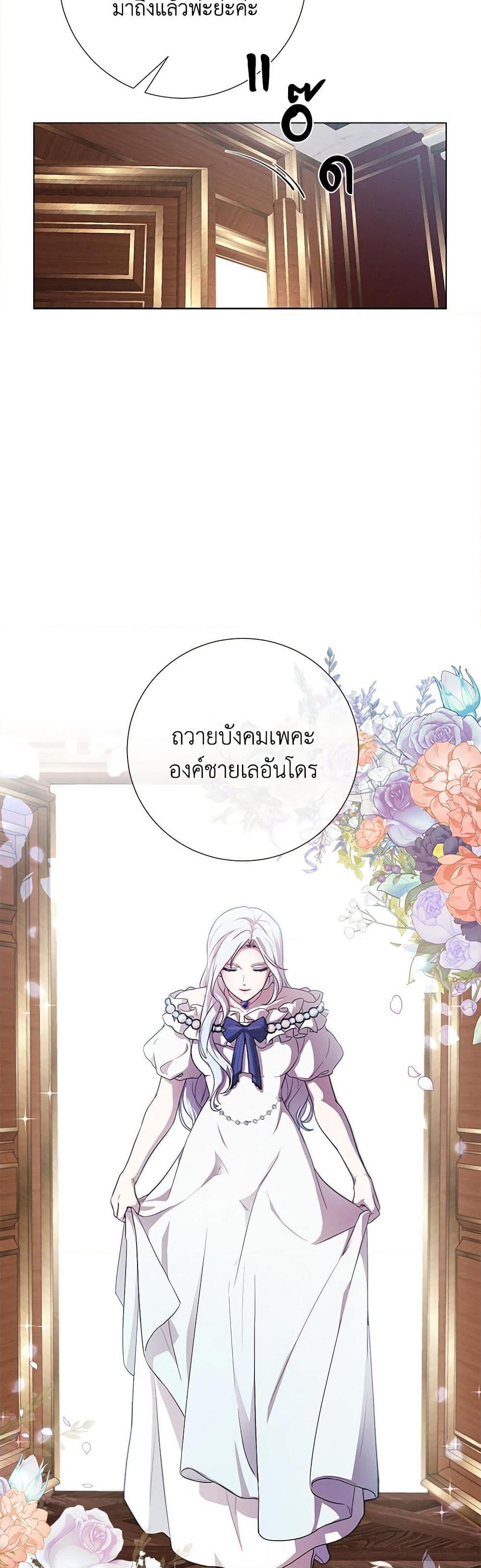 Manga-lc-com อ่านมังงะ อ่านการ์ตูน ออนไลน์ ฟรี To My Beloved Foe ตอนที่ 1 2 3 4 5 6 7 8 9 10 11 12 13 14 ฟรี ไม่มีโฆษณา Manga-lc - อ่าน มังงะ อ่าน การ์ตูน ออนไลน์ อ่านมังงะ ฟรี