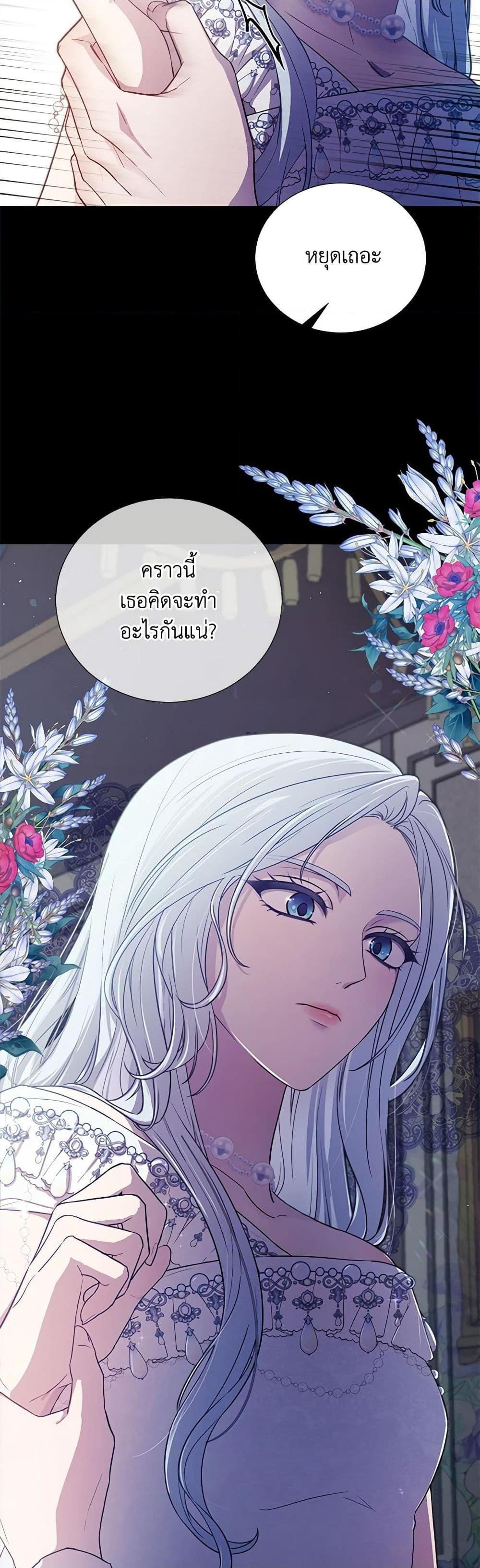 Manga-lc-com อ่านมังงะ อ่านการ์ตูน ออนไลน์ ฟรี To My Beloved Foe ตอนที่ 1 2 3 4 5 6 7 8 9 10 11 12 13 14 ฟรี ไม่มีโฆษณา Manga-lc - อ่าน มังงะ อ่าน การ์ตูน ออนไลน์ อ่านมังงะ ฟรี