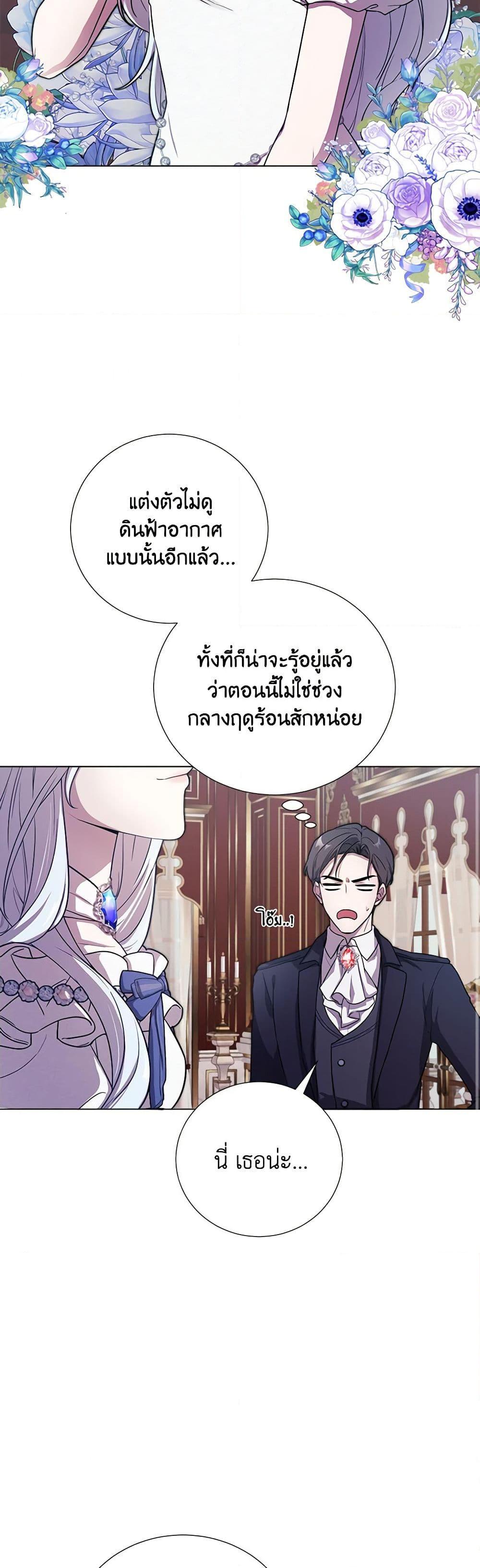 Manga-lc-com อ่านมังงะ อ่านการ์ตูน ออนไลน์ ฟรี To My Beloved Foe ตอนที่ 1 2 3 4 5 6 7 8 9 10 11 12 13 14 ฟรี ไม่มีโฆษณา Manga-lc - อ่าน มังงะ อ่าน การ์ตูน ออนไลน์ อ่านมังงะ ฟรี