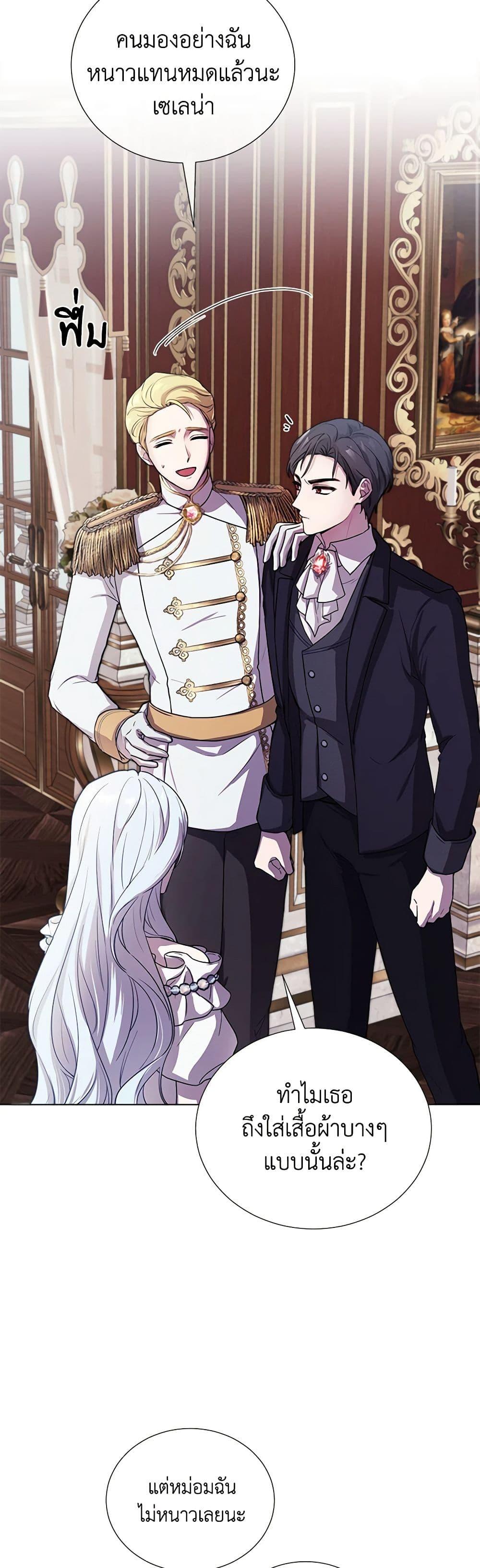 Manga-lc-com อ่านมังงะ อ่านการ์ตูน ออนไลน์ ฟรี To My Beloved Foe ตอนที่ 1 2 3 4 5 6 7 8 9 10 11 12 13 14 ฟรี ไม่มีโฆษณา Manga-lc - อ่าน มังงะ อ่าน การ์ตูน ออนไลน์ อ่านมังงะ ฟรี