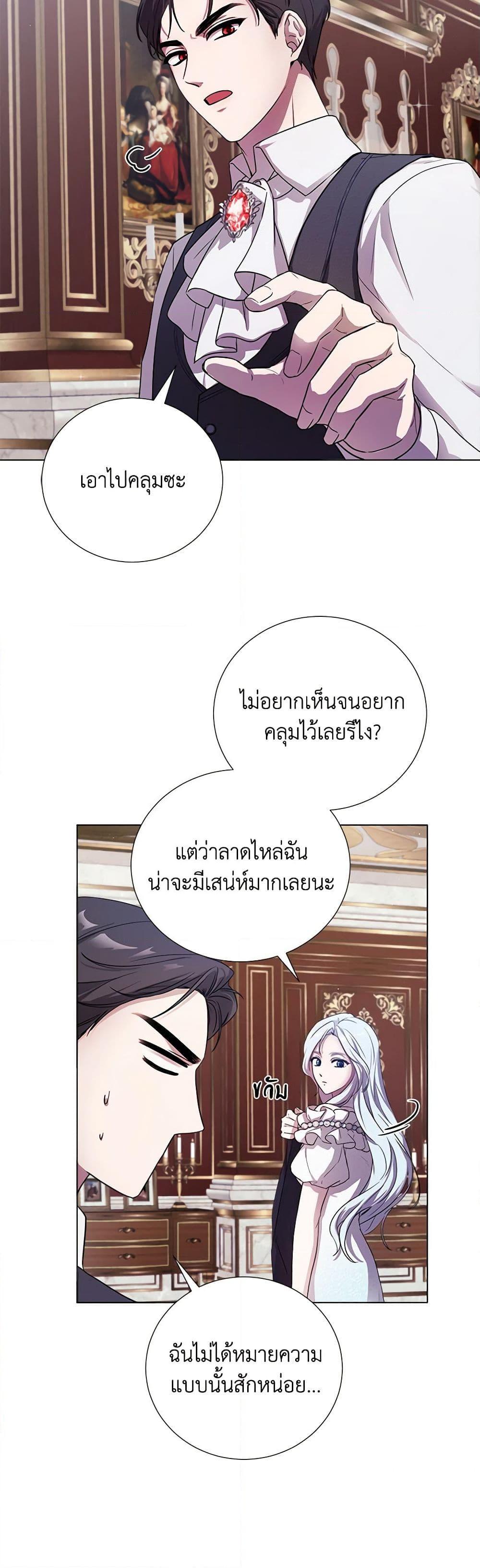 Manga-lc-com อ่านมังงะ อ่านการ์ตูน ออนไลน์ ฟรี To My Beloved Foe ตอนที่ 1 2 3 4 5 6 7 8 9 10 11 12 13 14 ฟรี ไม่มีโฆษณา Manga-lc - อ่าน มังงะ อ่าน การ์ตูน ออนไลน์ อ่านมังงะ ฟรี