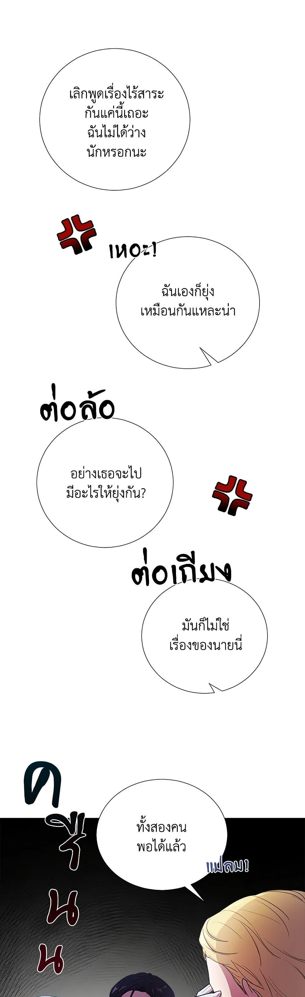 Manga-lc-com อ่านมังงะ อ่านการ์ตูน ออนไลน์ ฟรี To My Beloved Foe ตอนที่ 1 2 3 4 5 6 7 8 9 10 11 12 13 14 ฟรี ไม่มีโฆษณา Manga-lc - อ่าน มังงะ อ่าน การ์ตูน ออนไลน์ อ่านมังงะ ฟรี