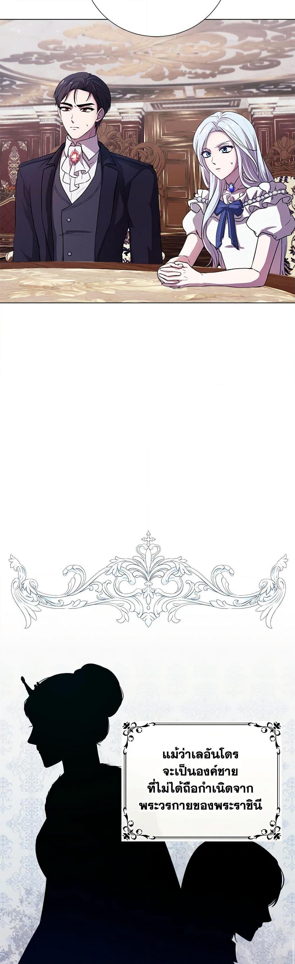 Manga-lc-com อ่านมังงะ อ่านการ์ตูน ออนไลน์ ฟรี To My Beloved Foe ตอนที่ 1 2 3 4 5 6 7 8 9 10 11 12 13 14 ฟรี ไม่มีโฆษณา Manga-lc - อ่าน มังงะ อ่าน การ์ตูน ออนไลน์ อ่านมังงะ ฟรี