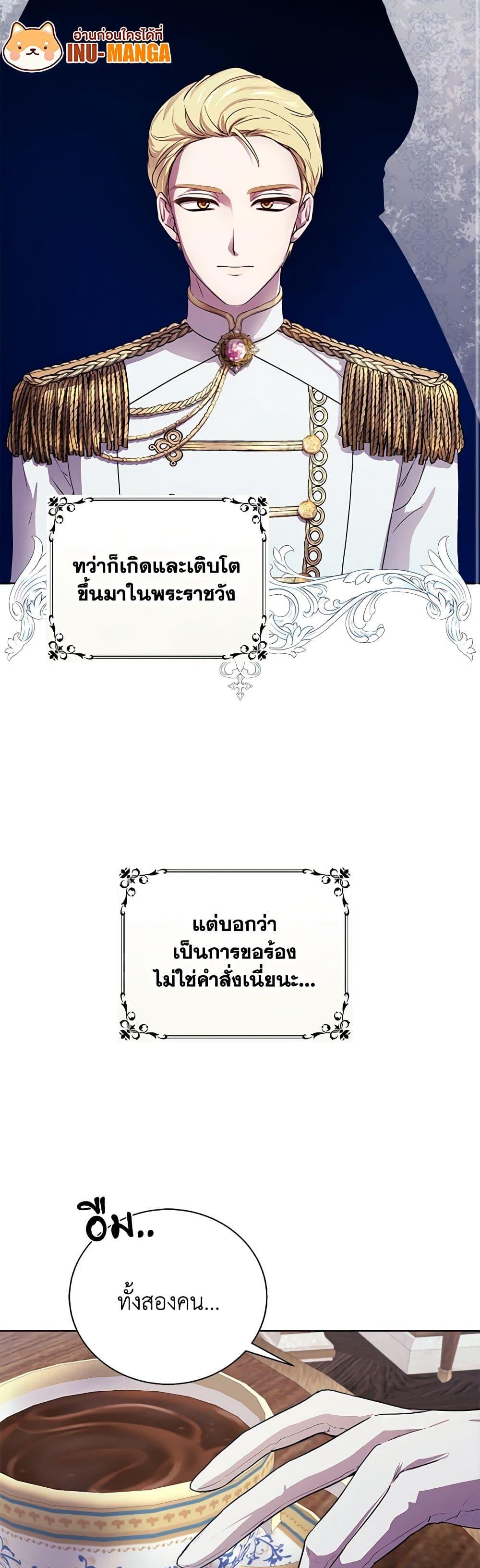 Manga-lc-com อ่านมังงะ อ่านการ์ตูน ออนไลน์ ฟรี To My Beloved Foe ตอนที่ 1 2 3 4 5 6 7 8 9 10 11 12 13 14 ฟรี ไม่มีโฆษณา Manga-lc - อ่าน มังงะ อ่าน การ์ตูน ออนไลน์ อ่านมังงะ ฟรี