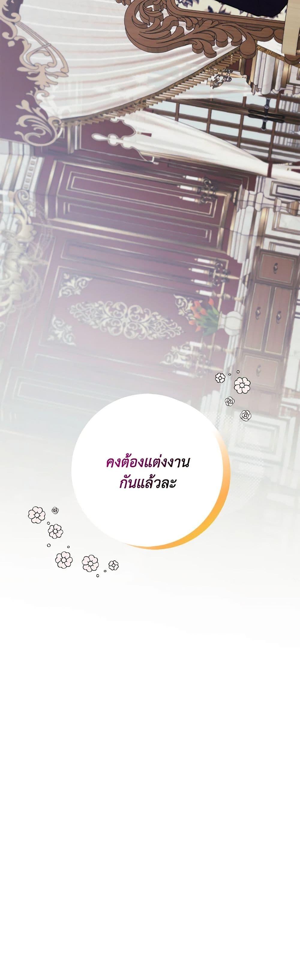 Manga-lc-com อ่านมังงะ อ่านการ์ตูน ออนไลน์ ฟรี To My Beloved Foe ตอนที่ 1 2 3 4 5 6 7 8 9 10 11 12 13 14 ฟรี ไม่มีโฆษณา Manga-lc - อ่าน มังงะ อ่าน การ์ตูน ออนไลน์ อ่านมังงะ ฟรี