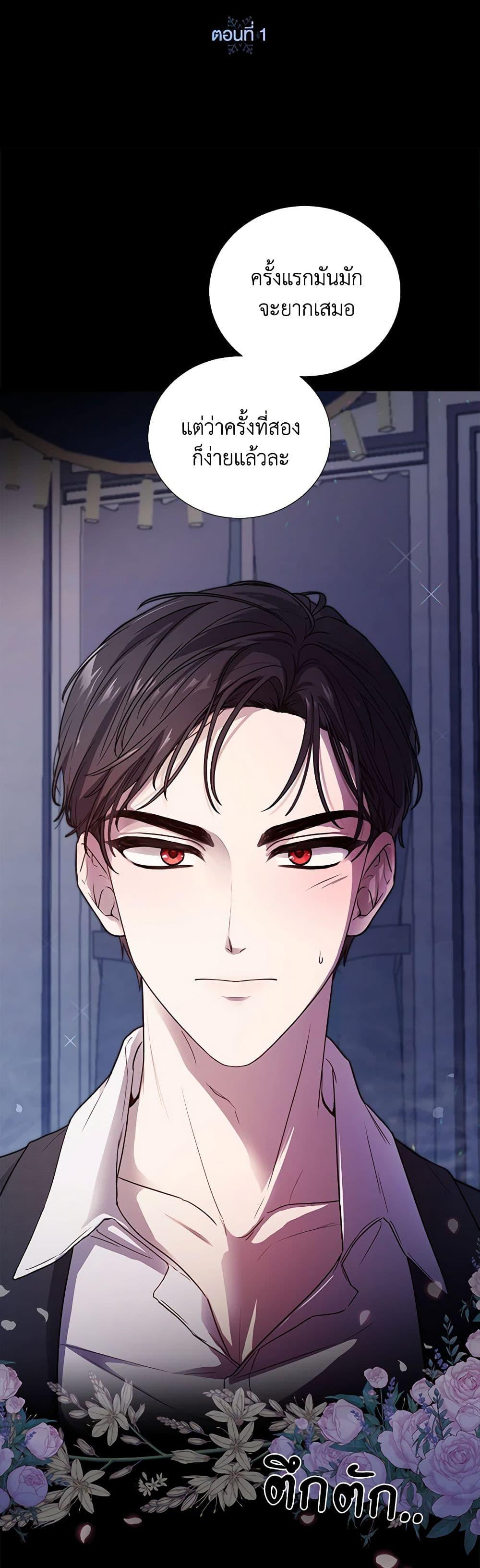 Manga-lc-com อ่านมังงะ อ่านการ์ตูน ออนไลน์ ฟรี To My Beloved Foe ตอนที่ 1 2 3 4 5 6 7 8 9 10 11 12 13 14 ฟรี ไม่มีโฆษณา Manga-lc - อ่าน มังงะ อ่าน การ์ตูน ออนไลน์ อ่านมังงะ ฟรี