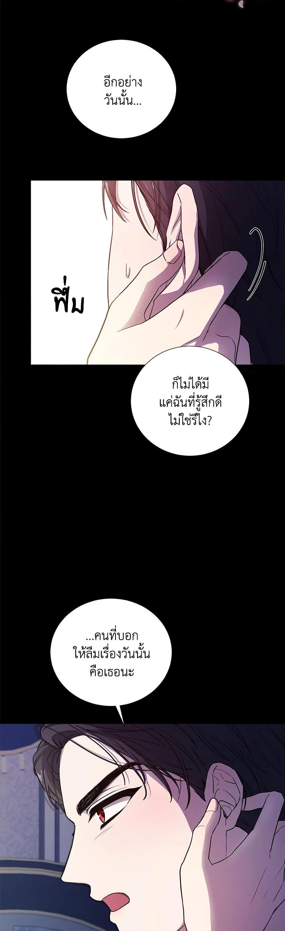 Manga-lc-com อ่านมังงะ อ่านการ์ตูน ออนไลน์ ฟรี To My Beloved Foe ตอนที่ 1 2 3 4 5 6 7 8 9 10 11 12 13 14 ฟรี ไม่มีโฆษณา Manga-lc - อ่าน มังงะ อ่าน การ์ตูน ออนไลน์ อ่านมังงะ ฟรี