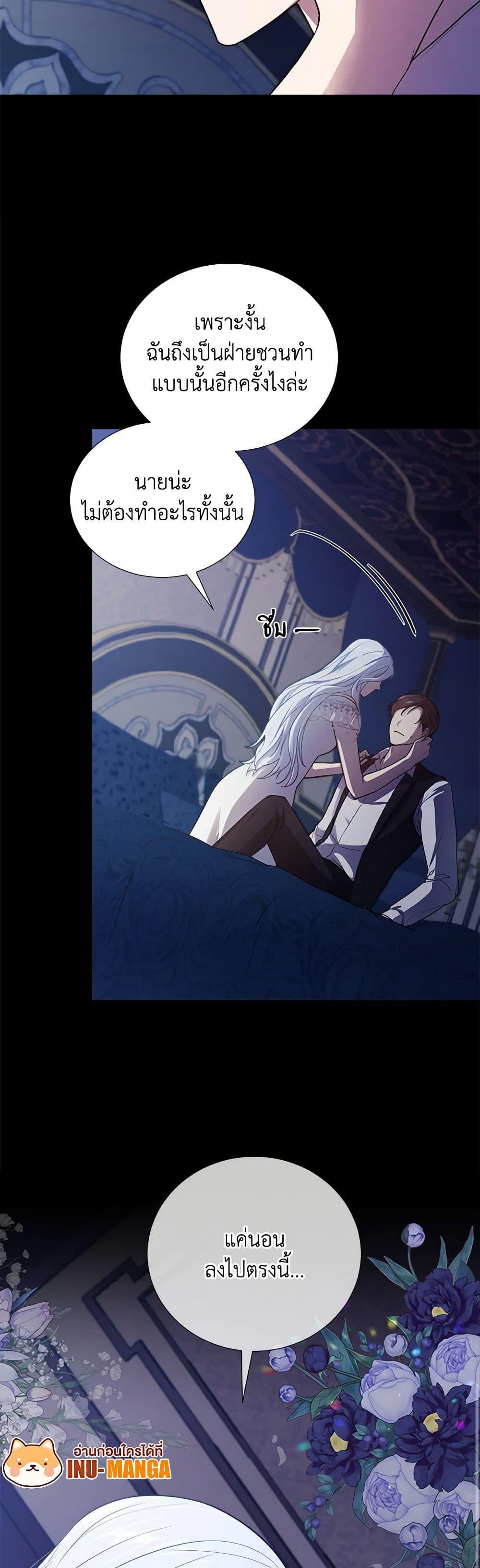 Manga-lc-com อ่านมังงะ อ่านการ์ตูน ออนไลน์ ฟรี To My Beloved Foe ตอนที่ 1 2 3 4 5 6 7 8 9 10 11 12 13 14 ฟรี ไม่มีโฆษณา Manga-lc - อ่าน มังงะ อ่าน การ์ตูน ออนไลน์ อ่านมังงะ ฟรี