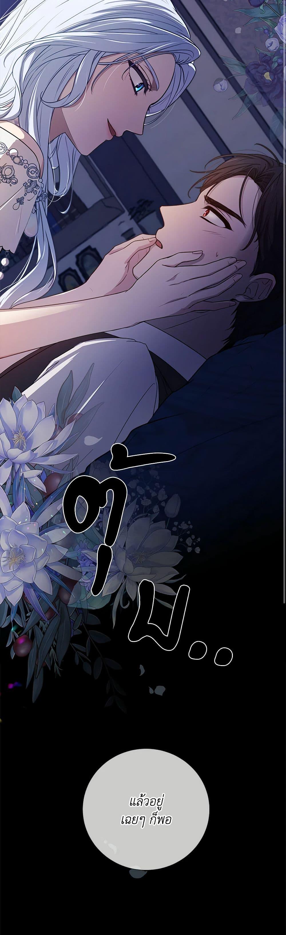 Manga-lc-com อ่านมังงะ อ่านการ์ตูน ออนไลน์ ฟรี To My Beloved Foe ตอนที่ 1 2 3 4 5 6 7 8 9 10 11 12 13 14 ฟรี ไม่มีโฆษณา Manga-lc - อ่าน มังงะ อ่าน การ์ตูน ออนไลน์ อ่านมังงะ ฟรี