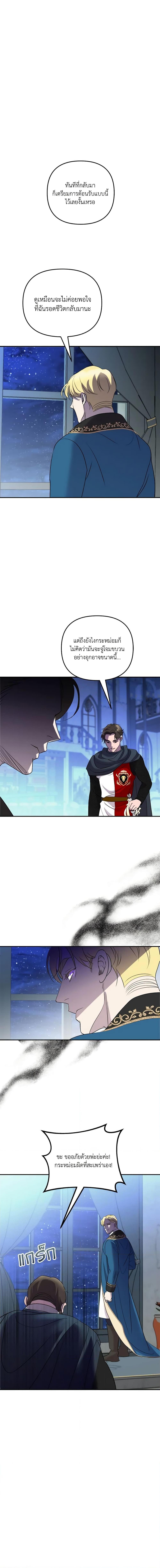 Manga-lc-com อ่านมังงะ อ่านการ์ตูน ออนไลน์ ฟรี So How Did I Die ตอนที่ 1 2 3 4 5 6 7 8 9 10 11 12 13 14 ฟรี ไม่มีโฆษณา Manga-lc - อ่าน มังงะ อ่าน การ์ตูน ออนไลน์ อ่านมังงะ ฟรี