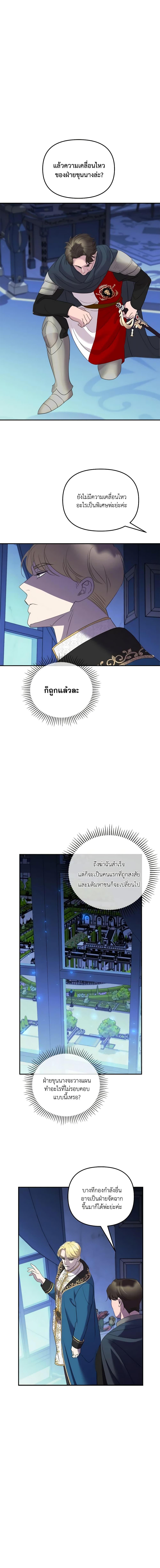 Manga-lc-com อ่านมังงะ อ่านการ์ตูน ออนไลน์ ฟรี So How Did I Die ตอนที่ 1 2 3 4 5 6 7 8 9 10 11 12 13 14 ฟรี ไม่มีโฆษณา Manga-lc - อ่าน มังงะ อ่าน การ์ตูน ออนไลน์ อ่านมังงะ ฟรี