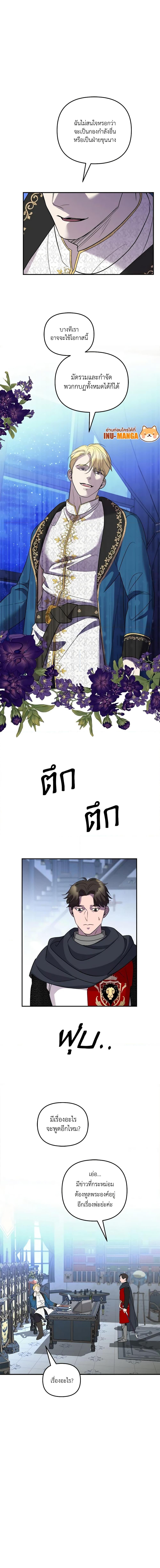 Manga-lc-com อ่านมังงะ อ่านการ์ตูน ออนไลน์ ฟรี So How Did I Die ตอนที่ 1 2 3 4 5 6 7 8 9 10 11 12 13 14 ฟรี ไม่มีโฆษณา Manga-lc - อ่าน มังงะ อ่าน การ์ตูน ออนไลน์ อ่านมังงะ ฟรี