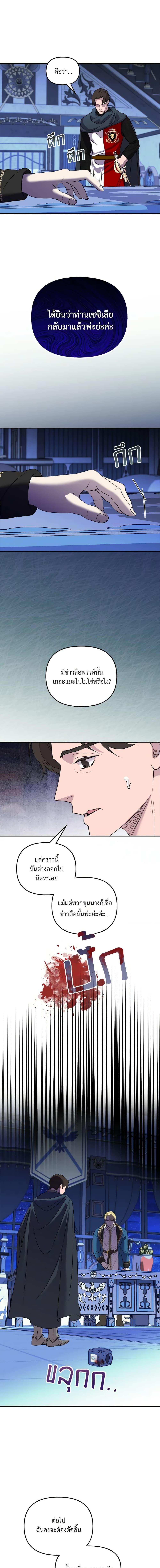 Manga-lc-com อ่านมังงะ อ่านการ์ตูน ออนไลน์ ฟรี So How Did I Die ตอนที่ 1 2 3 4 5 6 7 8 9 10 11 12 13 14 ฟรี ไม่มีโฆษณา Manga-lc - อ่าน มังงะ อ่าน การ์ตูน ออนไลน์ อ่านมังงะ ฟรี