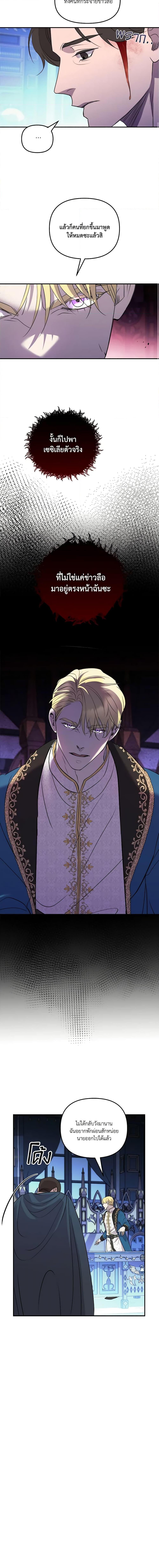 Manga-lc-com อ่านมังงะ อ่านการ์ตูน ออนไลน์ ฟรี So How Did I Die ตอนที่ 1 2 3 4 5 6 7 8 9 10 11 12 13 14 ฟรี ไม่มีโฆษณา Manga-lc - อ่าน มังงะ อ่าน การ์ตูน ออนไลน์ อ่านมังงะ ฟรี