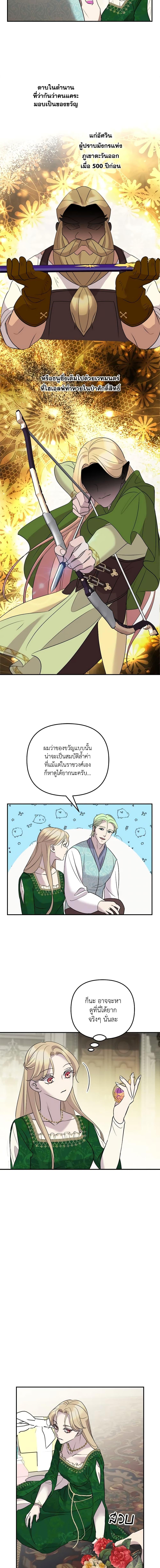 Manga-lc-com อ่านมังงะ อ่านการ์ตูน ออนไลน์ ฟรี So How Did I Die ตอนที่ 1 2 3 4 5 6 7 8 9 10 11 12 13 14 ฟรี ไม่มีโฆษณา Manga-lc - อ่าน มังงะ อ่าน การ์ตูน ออนไลน์ อ่านมังงะ ฟรี