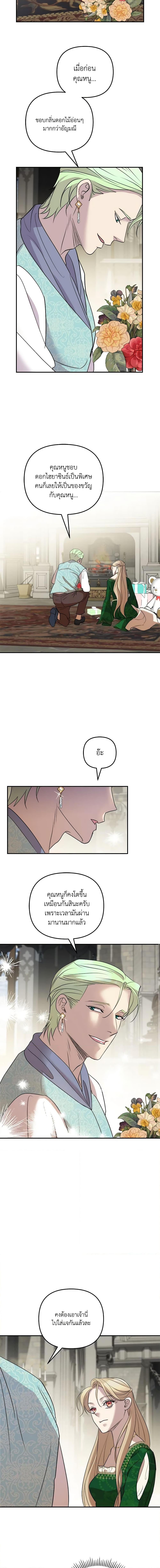 Manga-lc-com อ่านมังงะ อ่านการ์ตูน ออนไลน์ ฟรี So How Did I Die ตอนที่ 1 2 3 4 5 6 7 8 9 10 11 12 13 14 ฟรี ไม่มีโฆษณา Manga-lc - อ่าน มังงะ อ่าน การ์ตูน ออนไลน์ อ่านมังงะ ฟรี