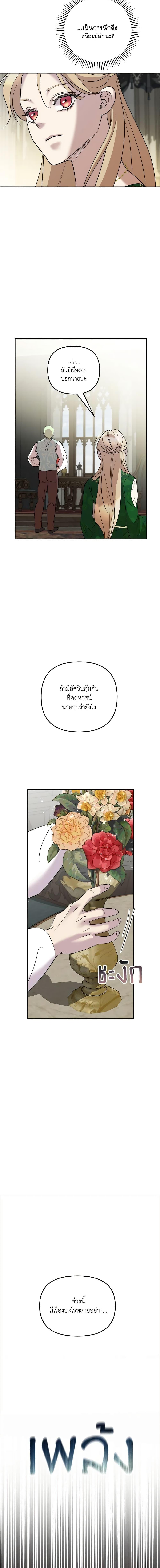 Manga-lc-com อ่านมังงะ อ่านการ์ตูน ออนไลน์ ฟรี So How Did I Die ตอนที่ 1 2 3 4 5 6 7 8 9 10 11 12 13 14 ฟรี ไม่มีโฆษณา Manga-lc - อ่าน มังงะ อ่าน การ์ตูน ออนไลน์ อ่านมังงะ ฟรี