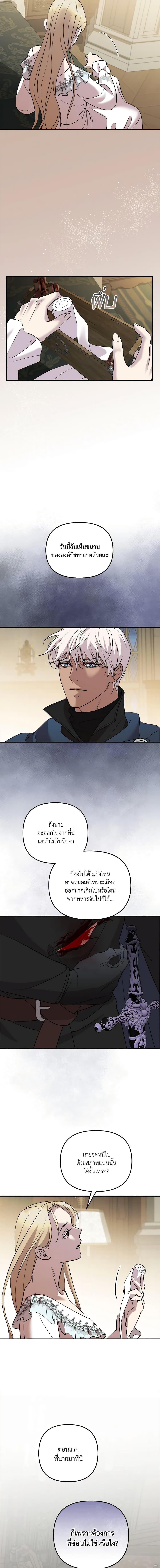 Manga-lc-com อ่านมังงะ อ่านการ์ตูน ออนไลน์ ฟรี So How Did I Die ตอนที่ 1 2 3 4 5 6 7 8 9 10 11 12 13 14 ฟรี ไม่มีโฆษณา Manga-lc - อ่าน มังงะ อ่าน การ์ตูน ออนไลน์ อ่านมังงะ ฟรี