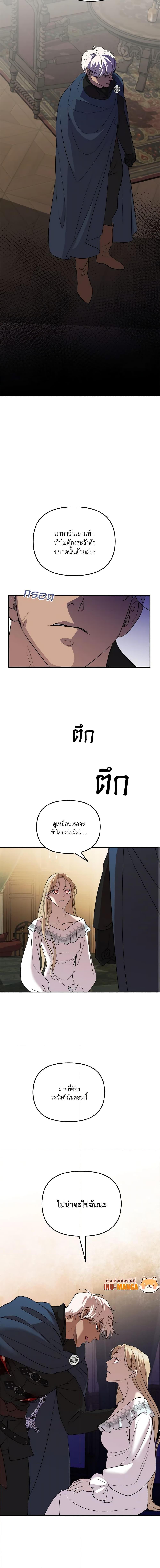 Manga-lc-com อ่านมังงะ อ่านการ์ตูน ออนไลน์ ฟรี So How Did I Die ตอนที่ 1 2 3 4 5 6 7 8 9 10 11 12 13 14 ฟรี ไม่มีโฆษณา Manga-lc - อ่าน มังงะ อ่าน การ์ตูน ออนไลน์ อ่านมังงะ ฟรี