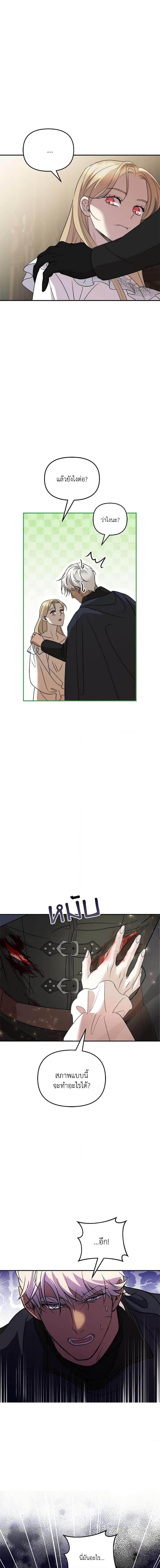 Manga-lc-com อ่านมังงะ อ่านการ์ตูน ออนไลน์ ฟรี So How Did I Die ตอนที่ 1 2 3 4 5 6 7 8 9 10 11 12 13 14 ฟรี ไม่มีโฆษณา Manga-lc - อ่าน มังงะ อ่าน การ์ตูน ออนไลน์ อ่านมังงะ ฟรี