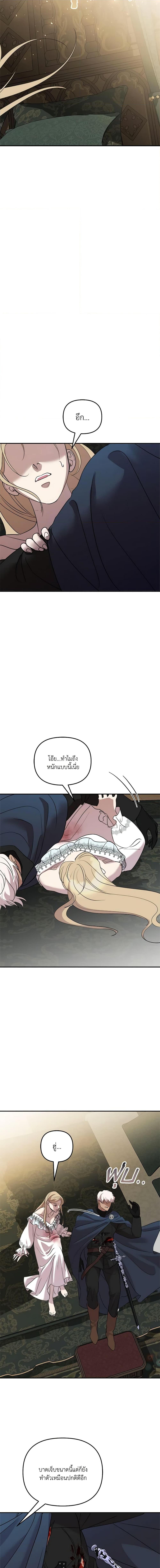 Manga-lc-com อ่านมังงะ อ่านการ์ตูน ออนไลน์ ฟรี So How Did I Die ตอนที่ 1 2 3 4 5 6 7 8 9 10 11 12 13 14 ฟรี ไม่มีโฆษณา Manga-lc - อ่าน มังงะ อ่าน การ์ตูน ออนไลน์ อ่านมังงะ ฟรี