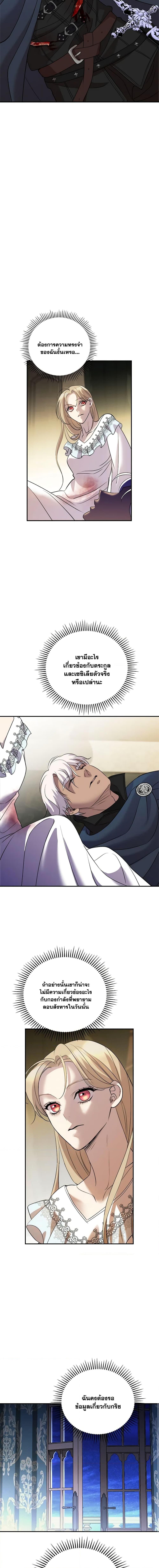 Manga-lc-com อ่านมังงะ อ่านการ์ตูน ออนไลน์ ฟรี So How Did I Die ตอนที่ 1 2 3 4 5 6 7 8 9 10 11 12 13 14 ฟรี ไม่มีโฆษณา Manga-lc - อ่าน มังงะ อ่าน การ์ตูน ออนไลน์ อ่านมังงะ ฟรี