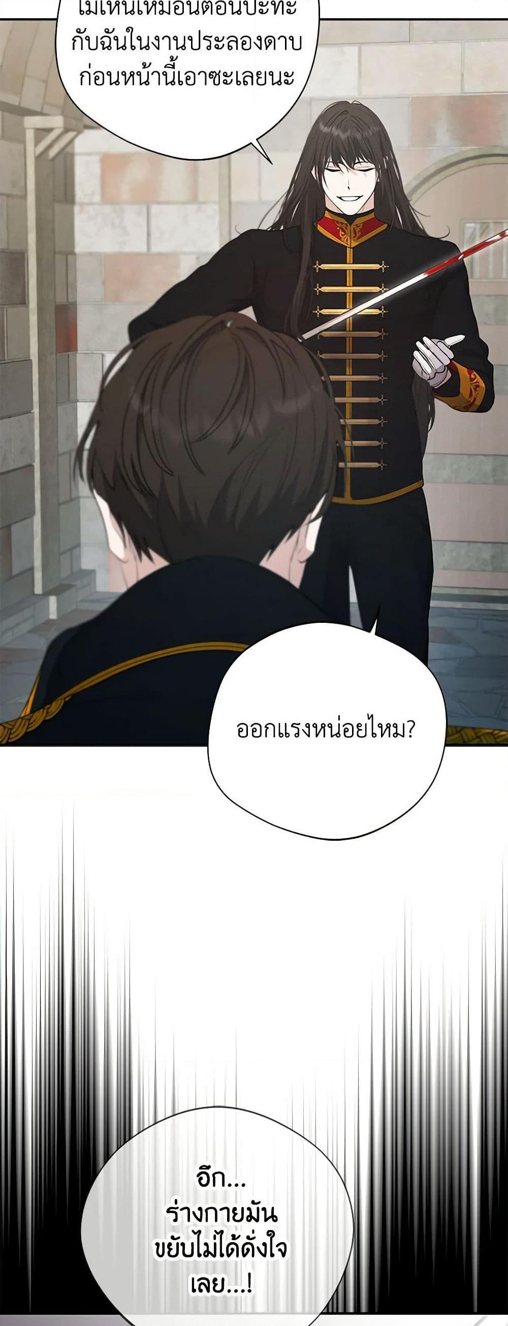 Manga-lc-com อ่านมังงะ อ่านการ์ตูน ออนไลน์ ฟรี A Male Protagonist Is Blocking My Way ตอนที่ 1 2 3 4 5 6 7 8 9 10 11 12 13 14 ฟรี ไม่มีโฆษณา Manga-lc - อ่าน มังงะ อ่าน การ์ตูน ออนไลน์ อ่านมังงะ ฟรี