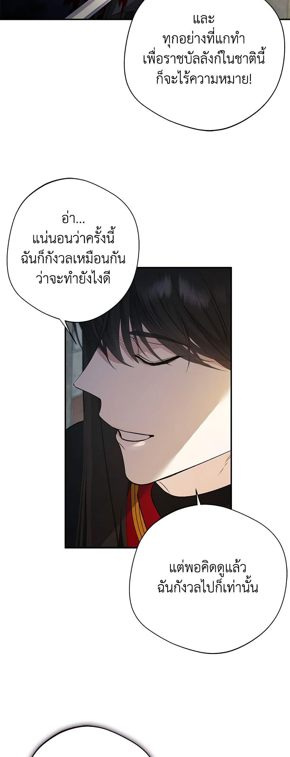 Manga-lc-com อ่านมังงะ อ่านการ์ตูน ออนไลน์ ฟรี A Male Protagonist Is Blocking My Way ตอนที่ 1 2 3 4 5 6 7 8 9 10 11 12 13 14 ฟรี ไม่มีโฆษณา Manga-lc - อ่าน มังงะ อ่าน การ์ตูน ออนไลน์ อ่านมังงะ ฟรี