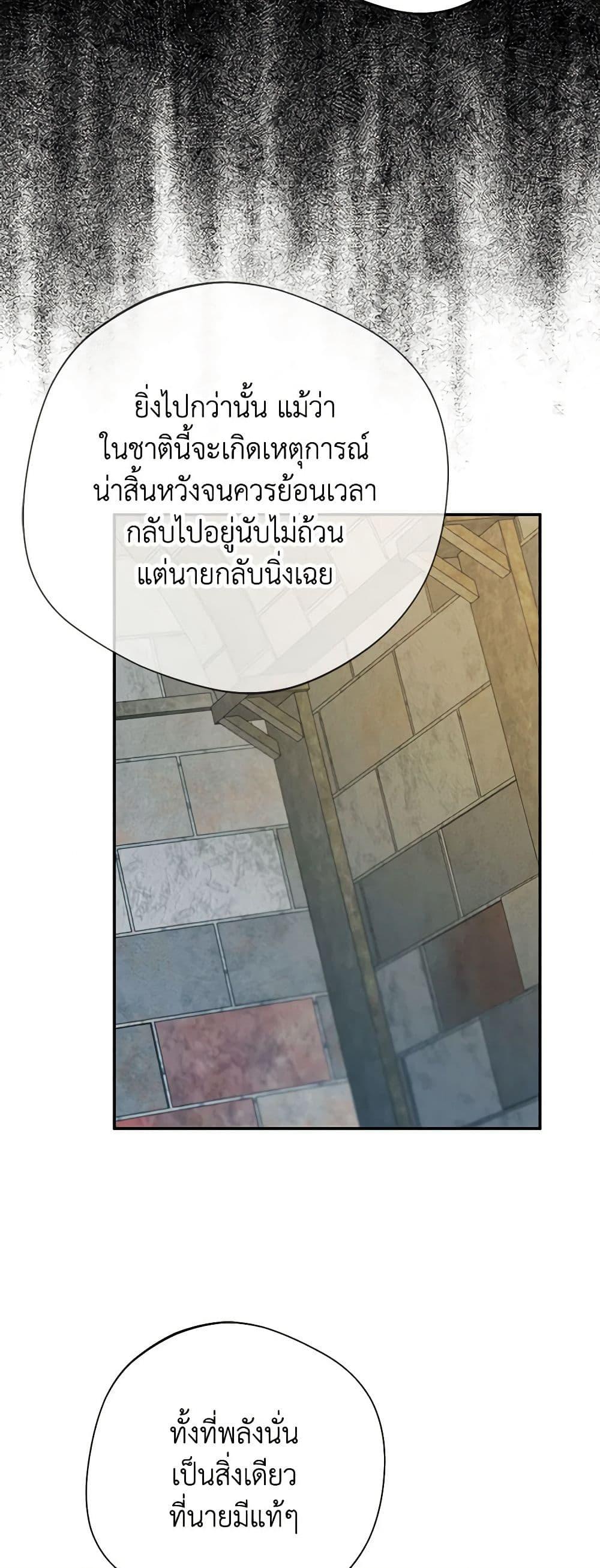 Manga-lc-com อ่านมังงะ อ่านการ์ตูน ออนไลน์ ฟรี A Male Protagonist Is Blocking My Way ตอนที่ 1 2 3 4 5 6 7 8 9 10 11 12 13 14 ฟรี ไม่มีโฆษณา Manga-lc - อ่าน มังงะ อ่าน การ์ตูน ออนไลน์ อ่านมังงะ ฟรี