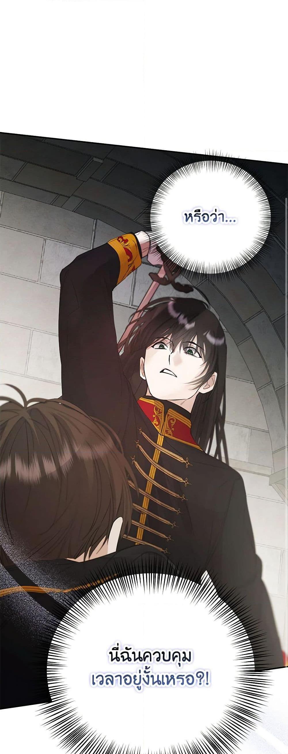 Manga-lc-com อ่านมังงะ อ่านการ์ตูน ออนไลน์ ฟรี A Male Protagonist Is Blocking My Way ตอนที่ 1 2 3 4 5 6 7 8 9 10 11 12 13 14 ฟรี ไม่มีโฆษณา Manga-lc - อ่าน มังงะ อ่าน การ์ตูน ออนไลน์ อ่านมังงะ ฟรี