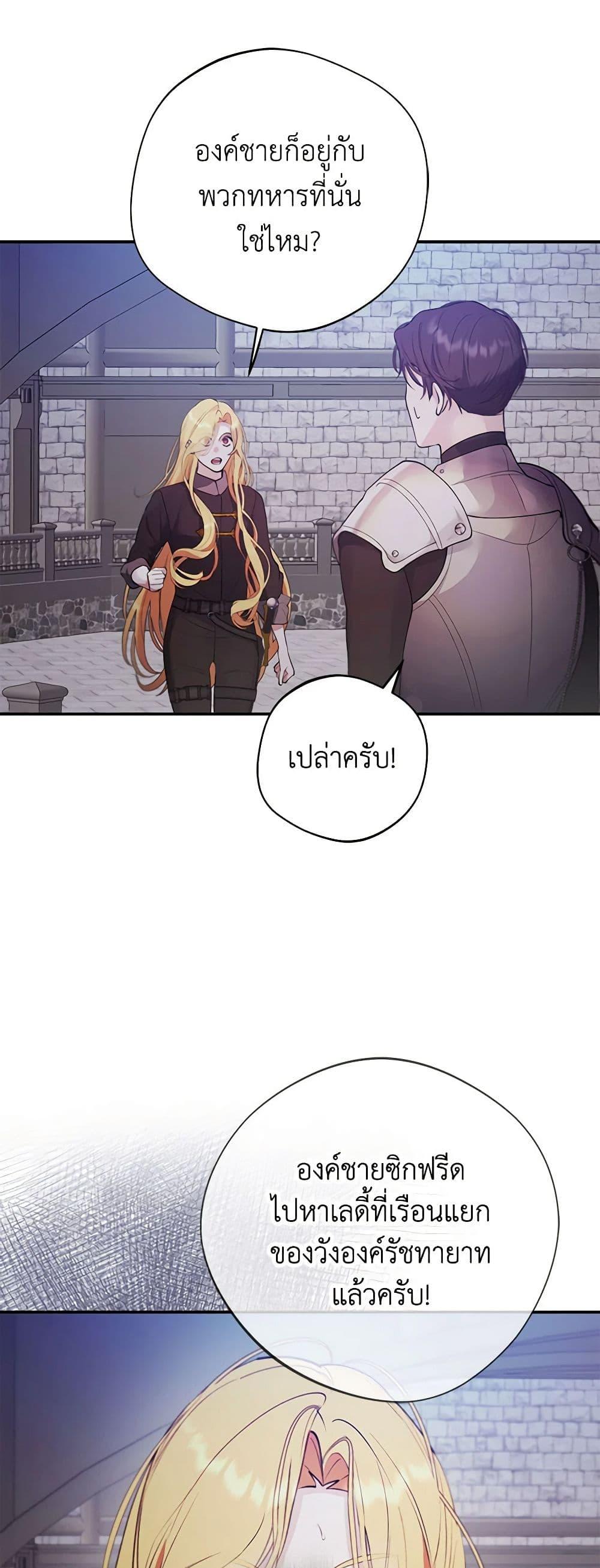 Manga-lc-com อ่านมังงะ อ่านการ์ตูน ออนไลน์ ฟรี A Male Protagonist Is Blocking My Way ตอนที่ 1 2 3 4 5 6 7 8 9 10 11 12 13 14 ฟรี ไม่มีโฆษณา Manga-lc - อ่าน มังงะ อ่าน การ์ตูน ออนไลน์ อ่านมังงะ ฟรี