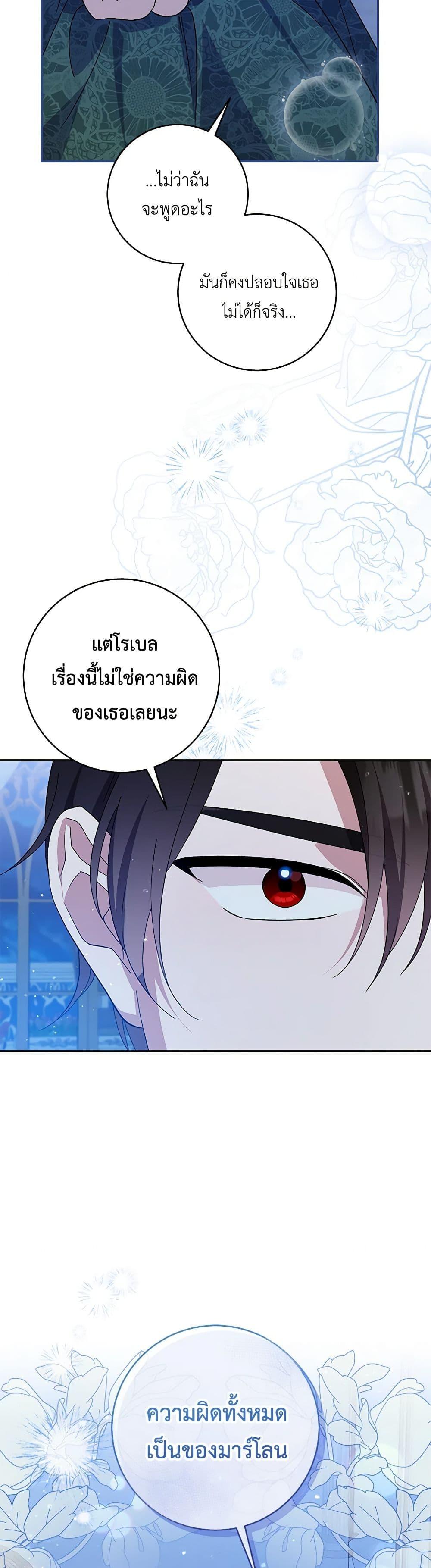 Manga-lc-com อ่านมังงะ อ่านการ์ตูน ออนไลน์ ฟรี Please Support My Revenge ตอนที่ 1 2 3 4 5 6 7 8 9 10 11 12 13 14 ฟรี ไม่มีโฆษณา Manga-lc - อ่าน มังงะ อ่าน การ์ตูน ออนไลน์ อ่านมังงะ ฟรี
