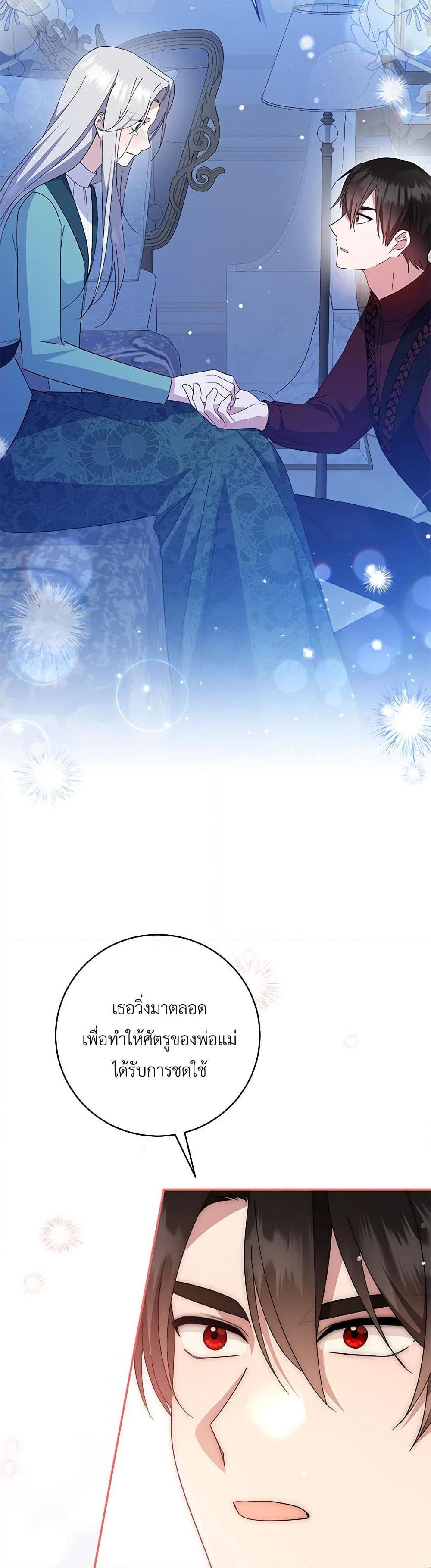 Manga-lc-com อ่านมังงะ อ่านการ์ตูน ออนไลน์ ฟรี Please Support My Revenge ตอนที่ 1 2 3 4 5 6 7 8 9 10 11 12 13 14 ฟรี ไม่มีโฆษณา Manga-lc - อ่าน มังงะ อ่าน การ์ตูน ออนไลน์ อ่านมังงะ ฟรี