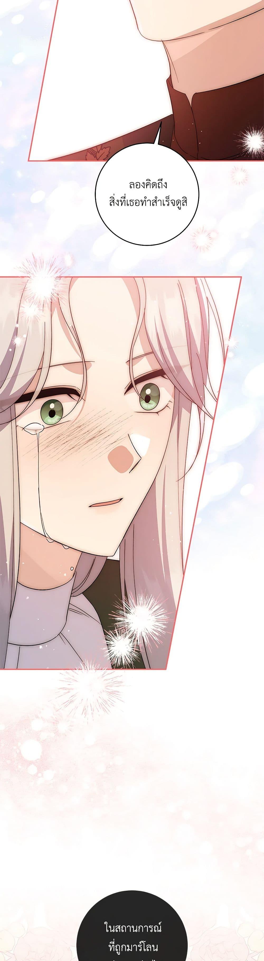 Manga-lc-com อ่านมังงะ อ่านการ์ตูน ออนไลน์ ฟรี Please Support My Revenge ตอนที่ 1 2 3 4 5 6 7 8 9 10 11 12 13 14 ฟรี ไม่มีโฆษณา Manga-lc - อ่าน มังงะ อ่าน การ์ตูน ออนไลน์ อ่านมังงะ ฟรี