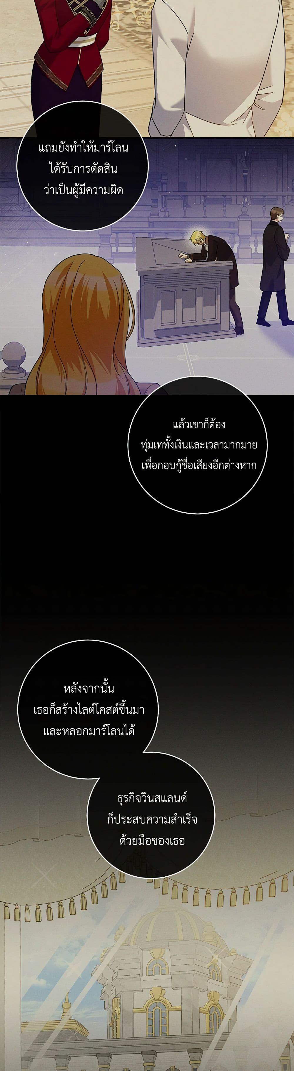 Manga-lc-com อ่านมังงะ อ่านการ์ตูน ออนไลน์ ฟรี Please Support My Revenge ตอนที่ 1 2 3 4 5 6 7 8 9 10 11 12 13 14 ฟรี ไม่มีโฆษณา Manga-lc - อ่าน มังงะ อ่าน การ์ตูน ออนไลน์ อ่านมังงะ ฟรี