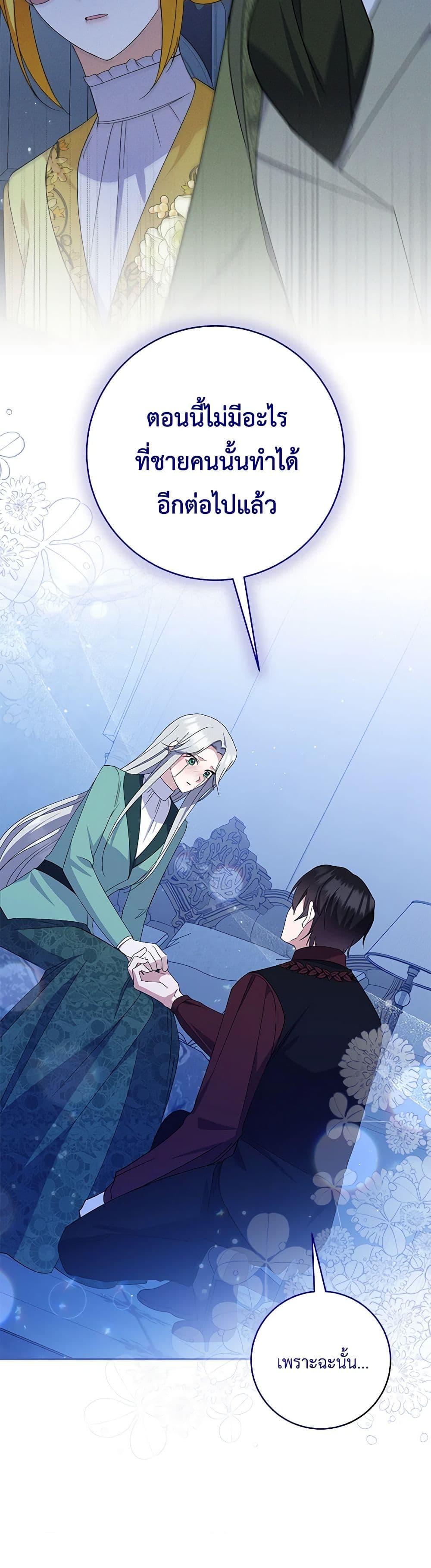 Manga-lc-com อ่านมังงะ อ่านการ์ตูน ออนไลน์ ฟรี Please Support My Revenge ตอนที่ 1 2 3 4 5 6 7 8 9 10 11 12 13 14 ฟรี ไม่มีโฆษณา Manga-lc - อ่าน มังงะ อ่าน การ์ตูน ออนไลน์ อ่านมังงะ ฟรี