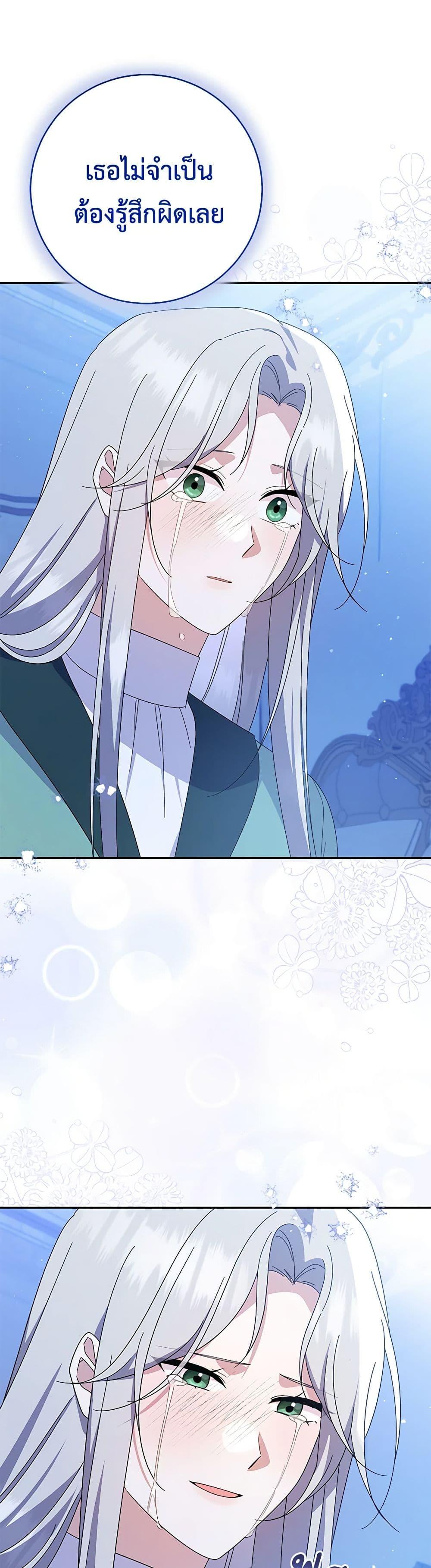 Manga-lc-com อ่านมังงะ อ่านการ์ตูน ออนไลน์ ฟรี Please Support My Revenge ตอนที่ 1 2 3 4 5 6 7 8 9 10 11 12 13 14 ฟรี ไม่มีโฆษณา Manga-lc - อ่าน มังงะ อ่าน การ์ตูน ออนไลน์ อ่านมังงะ ฟรี