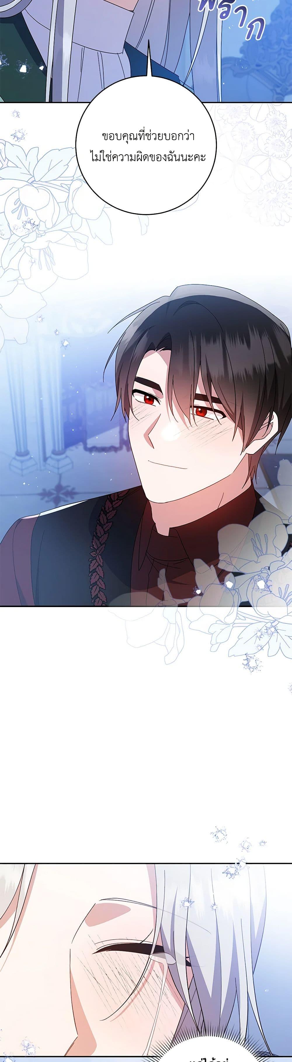 Manga-lc-com อ่านมังงะ อ่านการ์ตูน ออนไลน์ ฟรี Please Support My Revenge ตอนที่ 1 2 3 4 5 6 7 8 9 10 11 12 13 14 ฟรี ไม่มีโฆษณา Manga-lc - อ่าน มังงะ อ่าน การ์ตูน ออนไลน์ อ่านมังงะ ฟรี