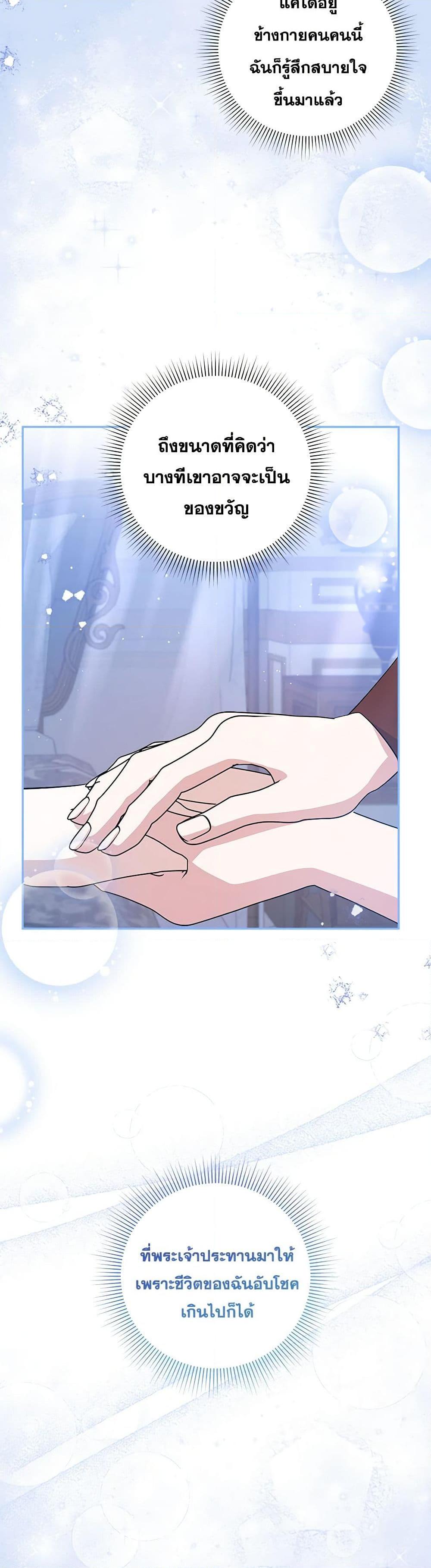 Manga-lc-com อ่านมังงะ อ่านการ์ตูน ออนไลน์ ฟรี Please Support My Revenge ตอนที่ 1 2 3 4 5 6 7 8 9 10 11 12 13 14 ฟรี ไม่มีโฆษณา Manga-lc - อ่าน มังงะ อ่าน การ์ตูน ออนไลน์ อ่านมังงะ ฟรี