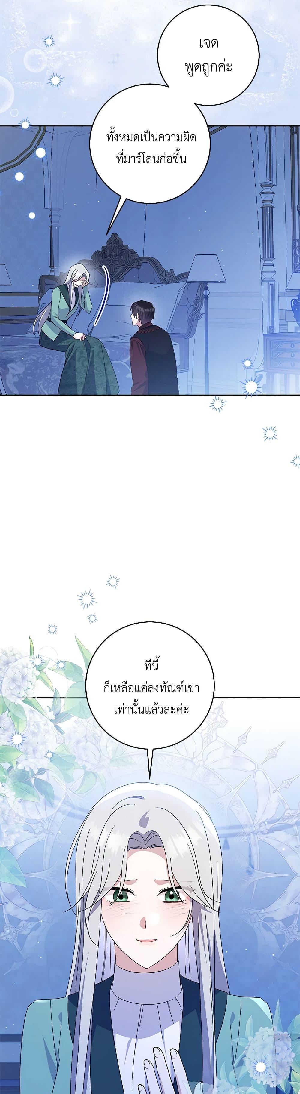Manga-lc-com อ่านมังงะ อ่านการ์ตูน ออนไลน์ ฟรี Please Support My Revenge ตอนที่ 1 2 3 4 5 6 7 8 9 10 11 12 13 14 ฟรี ไม่มีโฆษณา Manga-lc - อ่าน มังงะ อ่าน การ์ตูน ออนไลน์ อ่านมังงะ ฟรี