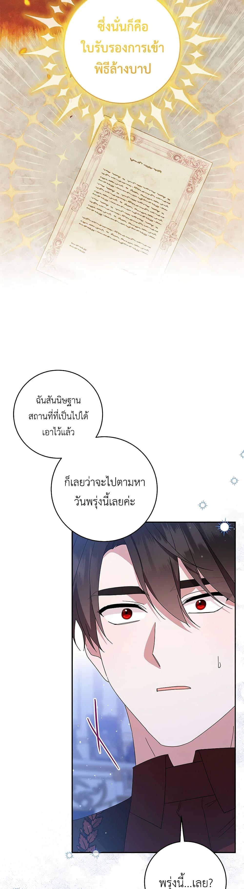 Manga-lc-com อ่านมังงะ อ่านการ์ตูน ออนไลน์ ฟรี Please Support My Revenge ตอนที่ 1 2 3 4 5 6 7 8 9 10 11 12 13 14 ฟรี ไม่มีโฆษณา Manga-lc - อ่าน มังงะ อ่าน การ์ตูน ออนไลน์ อ่านมังงะ ฟรี