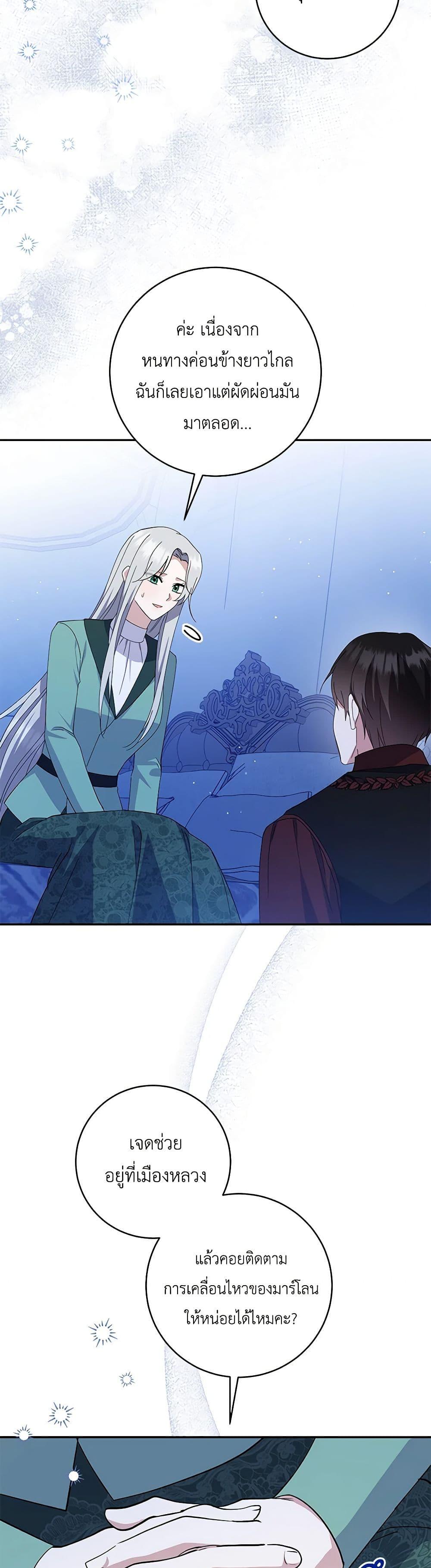 Manga-lc-com อ่านมังงะ อ่านการ์ตูน ออนไลน์ ฟรี Please Support My Revenge ตอนที่ 1 2 3 4 5 6 7 8 9 10 11 12 13 14 ฟรี ไม่มีโฆษณา Manga-lc - อ่าน มังงะ อ่าน การ์ตูน ออนไลน์ อ่านมังงะ ฟรี